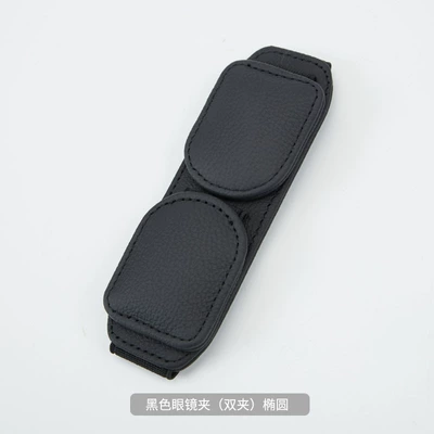 New car glasses clip sun visor bracket car sunglasses box multifunctional card certificate clip bill storage (Car Glasses Clip/Bill Clip) - black