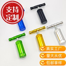 亚马逊爆款T型压烟器 小号压烟器 金属磨烟器 hornet便携式压烟器