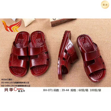 ������071�������ļ��¿�tɫPVC������ĥ������Ь���S���l�����]