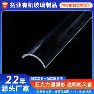 �������A���� ͸�����L���ЙC������ӹ����ή���U���ۏ���