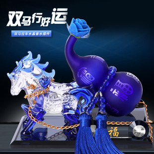S8H Car Perfume Seat Type Car Perfume Ornament Creative Carriage Interior Decoration