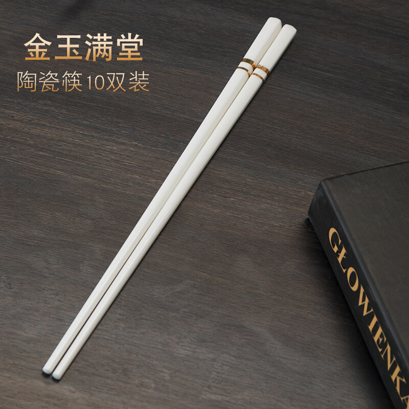 景德镇陶瓷筷子家用防摔防滑食品级耐高温中式防霉无漆2025新款|undefined