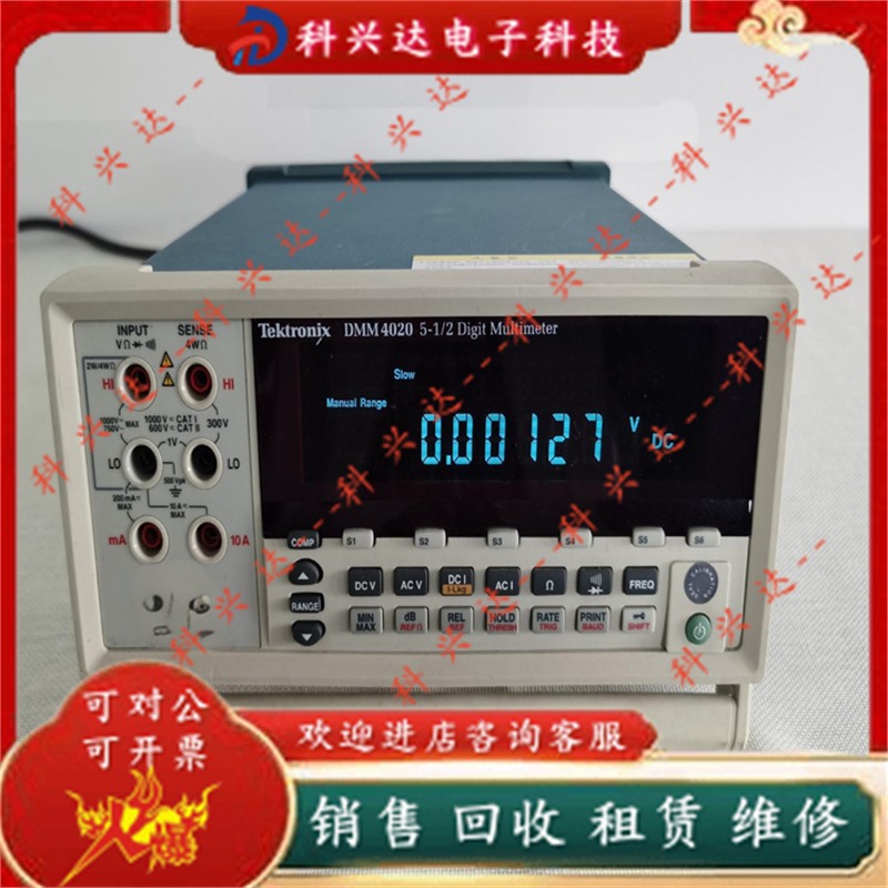 Tektronix泰克DMM4020D MM4040D MM4050数字万用电表5½位6½位