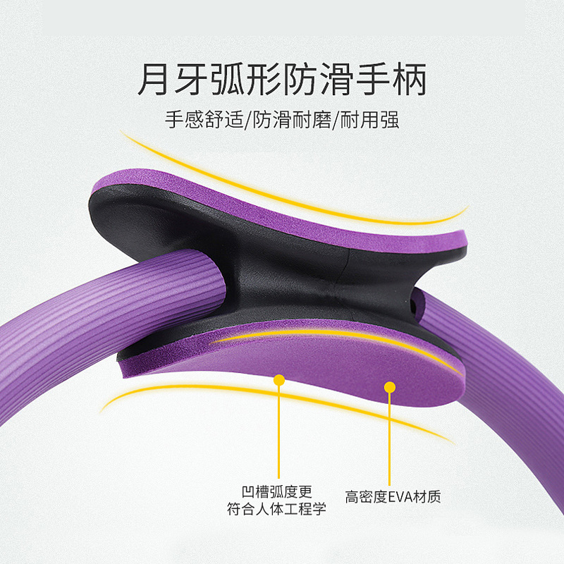 Yoga pilates anillo mágico cuerpo fitness casa yoga anillo pilates anillo