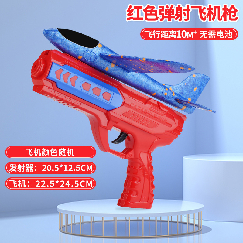 모델 B 대형 [빨간색] 무광 항공기 1대, 임의 색상