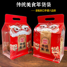 ߅ճʳPָc決ӂyʳ͸ʳƷb