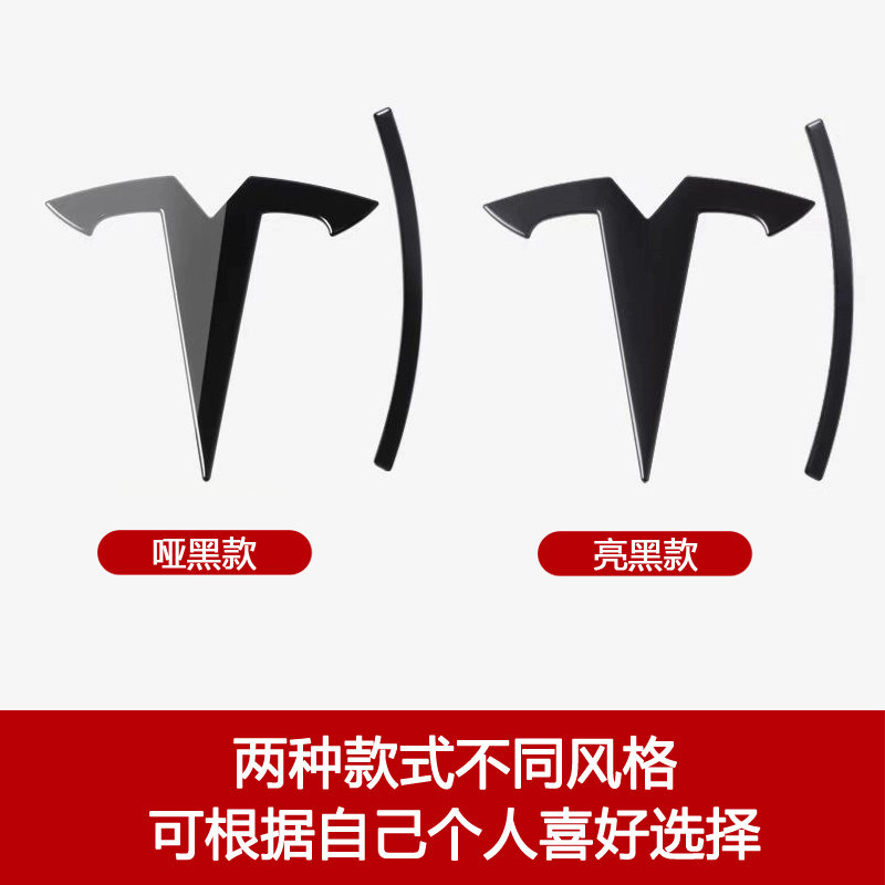 Suitable for Tesla Model Y Model 3 Car Logo, Hood Lettering, Tail Lettering, Modification, Original Adhesive Replacement Logo