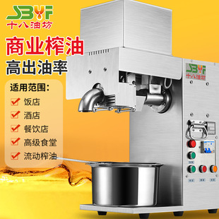 Manufacturer Wholesale Oil Press, Household Small Business Equipment, Commercial Screw Press, Oil Fryer, Drop Shipping