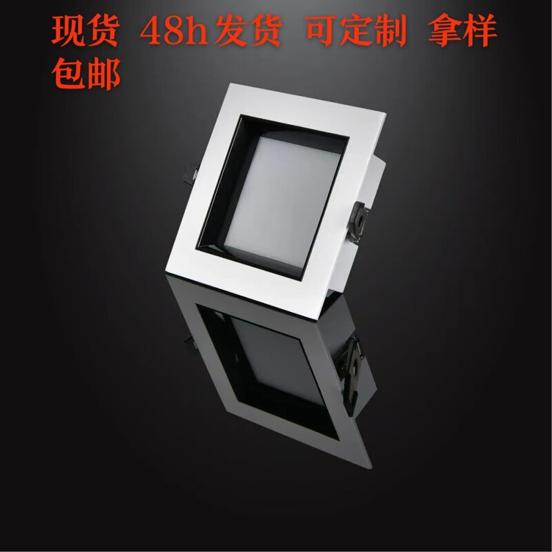 Square Led Commercial and Home Use Shop Dimmable Embedded Ultra-Thin 75mm Triac Single-Head Dual-Grid Light Square Led Commercial and Home Use Shop Dimmable Embedded Ultra-Thin 75mm Triac Single-Head Dual-Grid Light