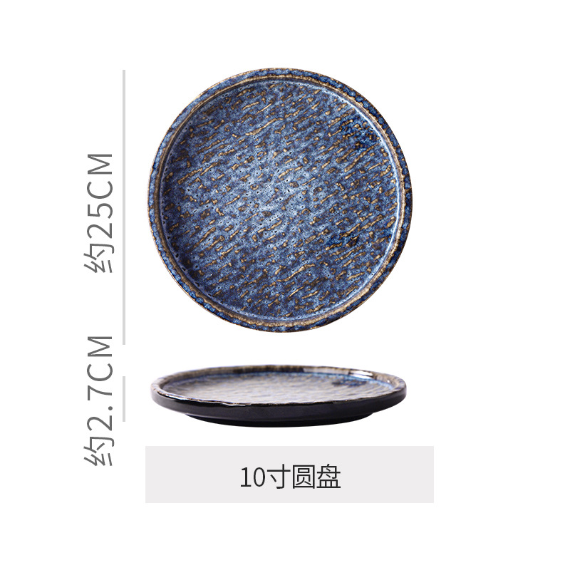 Estilo japonés retro arte de alto valor cerámica plato de restaurante occidental plato de fiador restaurante casa celebridad de Internet hotel plato decorativo