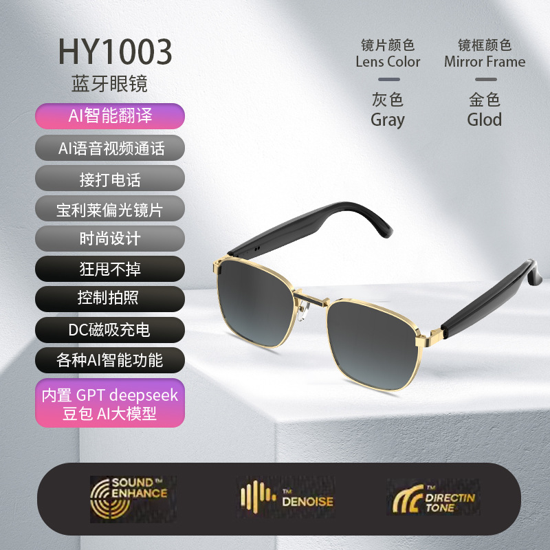 Traductor inteligente explosivo transfronterizo Gafas Bluetooth inalámbricas Gafas de sol 114 idiomas Conferencia en tiempo real Interpretación simultánea