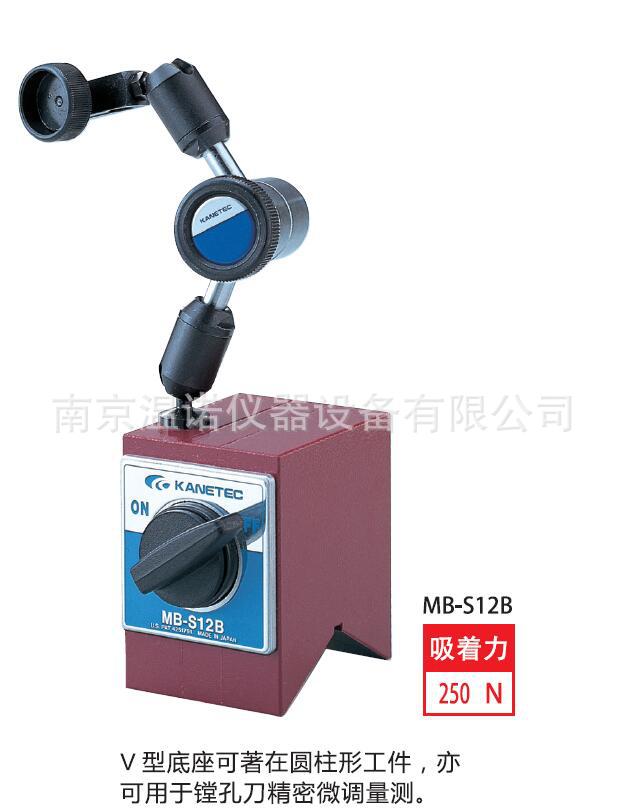 日本进口KANETEC强力牌油压式万向量表磁性座MB-OXMB-X