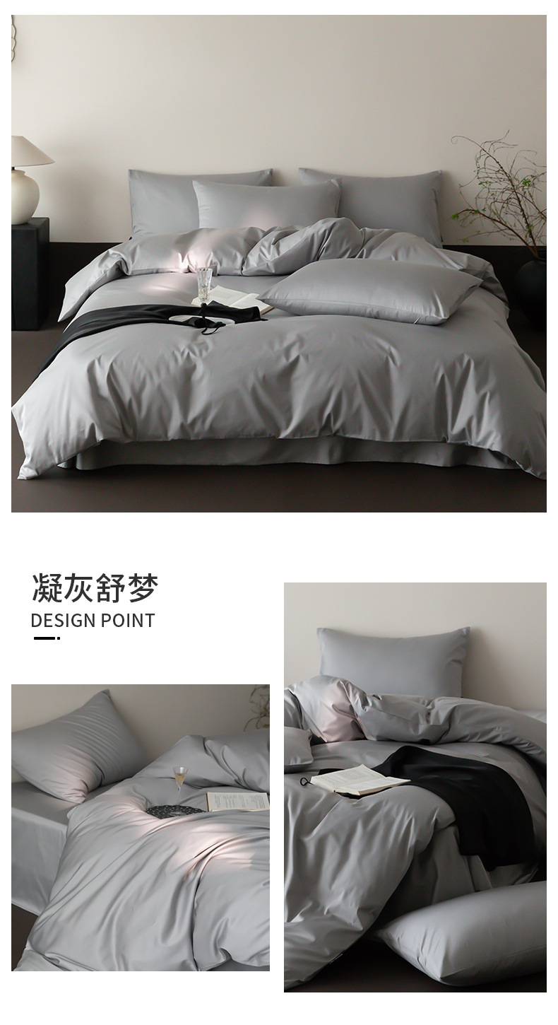 凝灰舒梦.jpg