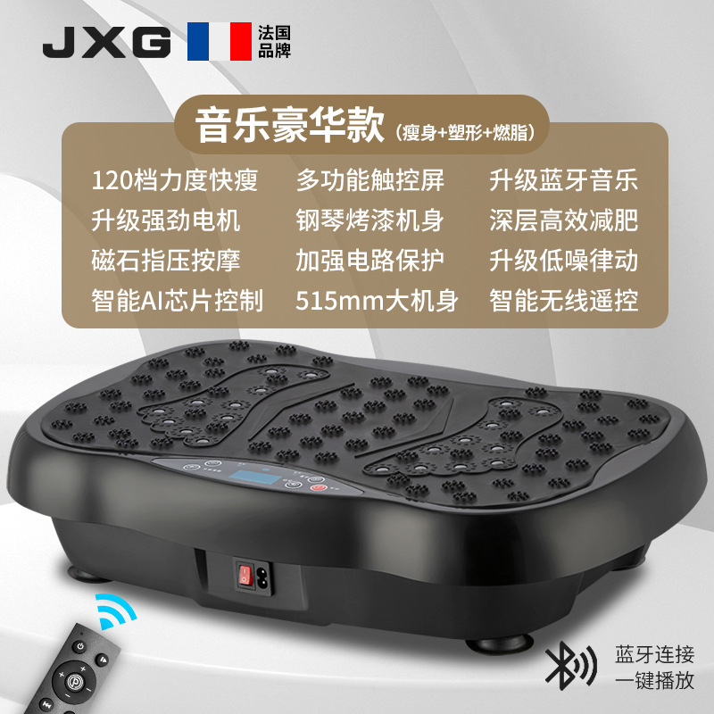 JXG抖抖机懒人运动健身甩脂律动机家用解决大肚腩变小蛮腰好身材|undefined