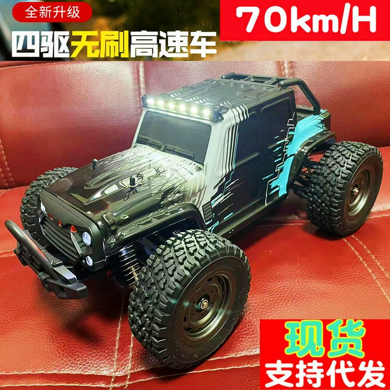 Si Chiyu 16103pro дистанционного управления высокоскоростной автомобиль бесщеточный мотор полный привод 70km Соревнования 1:16 Big Foot Drift