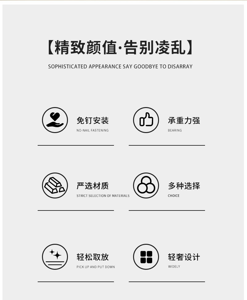 拖鞋收纳_02.jpg