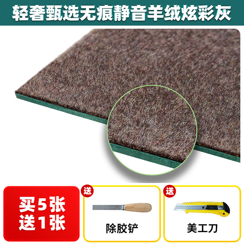 라이트 럭셔리 컬러풀 캐시미어 컬러풀 그레이 (무음 + 두꺼워짐 + 브랜드 프린팅 없음)