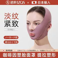 Новая тонкая маска для лица Повязка на лицо подтянув лицо, чтобы подтянуть лицо анти-провисание антигравитация для лица маска для сна