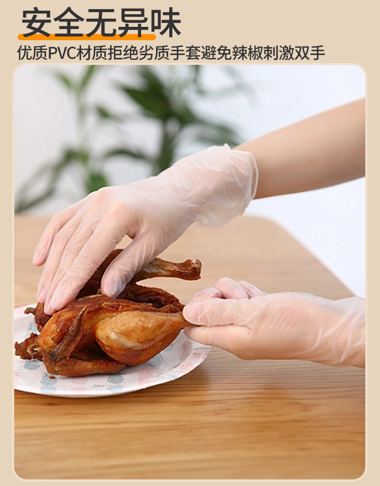 PVC手套详情_17.jpg