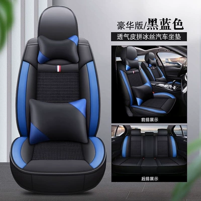 for Focus, Fiesta, Territory, Equator, Seat cushion, seat cover - summer-breathable-model-black-blue-deluxe-edition-ford-focusfiesta