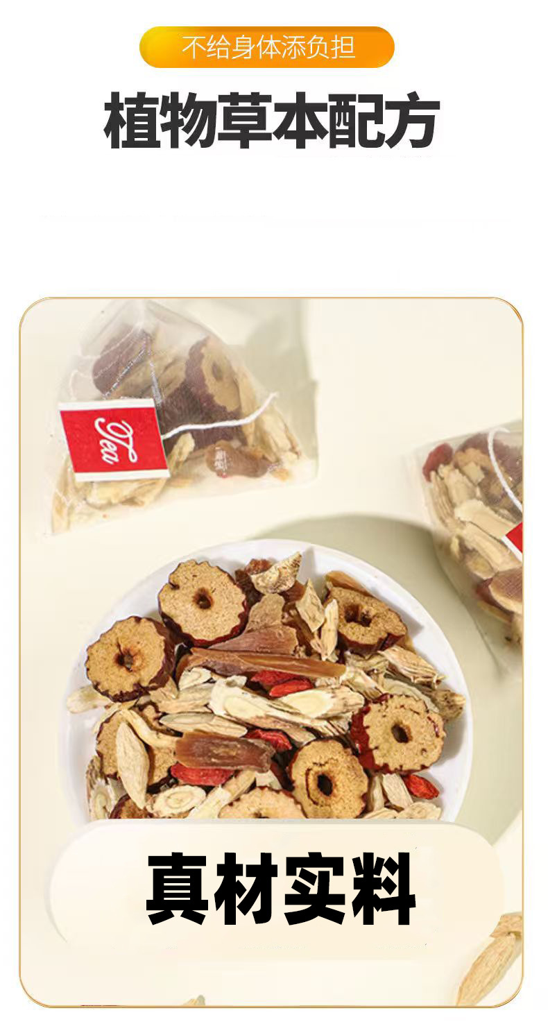 Red Ginseng Ophiopogon Herbal Tea Bags Hong Shen Mai Dong 20 Cold Brew Sachets for Daily Wellness key features