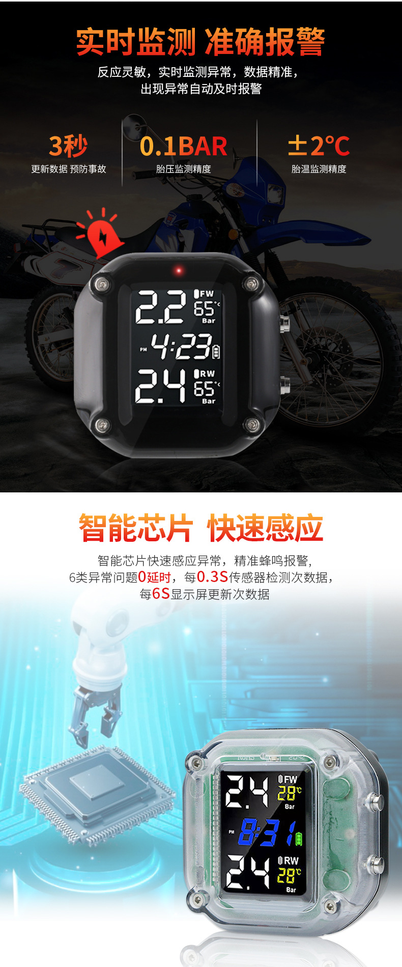 Cross-Border Motorcycle Tire Pressure Monitor Tpms External Internal Two-Wheel Temperature Detection Electric Vehicle Anti-Sensor