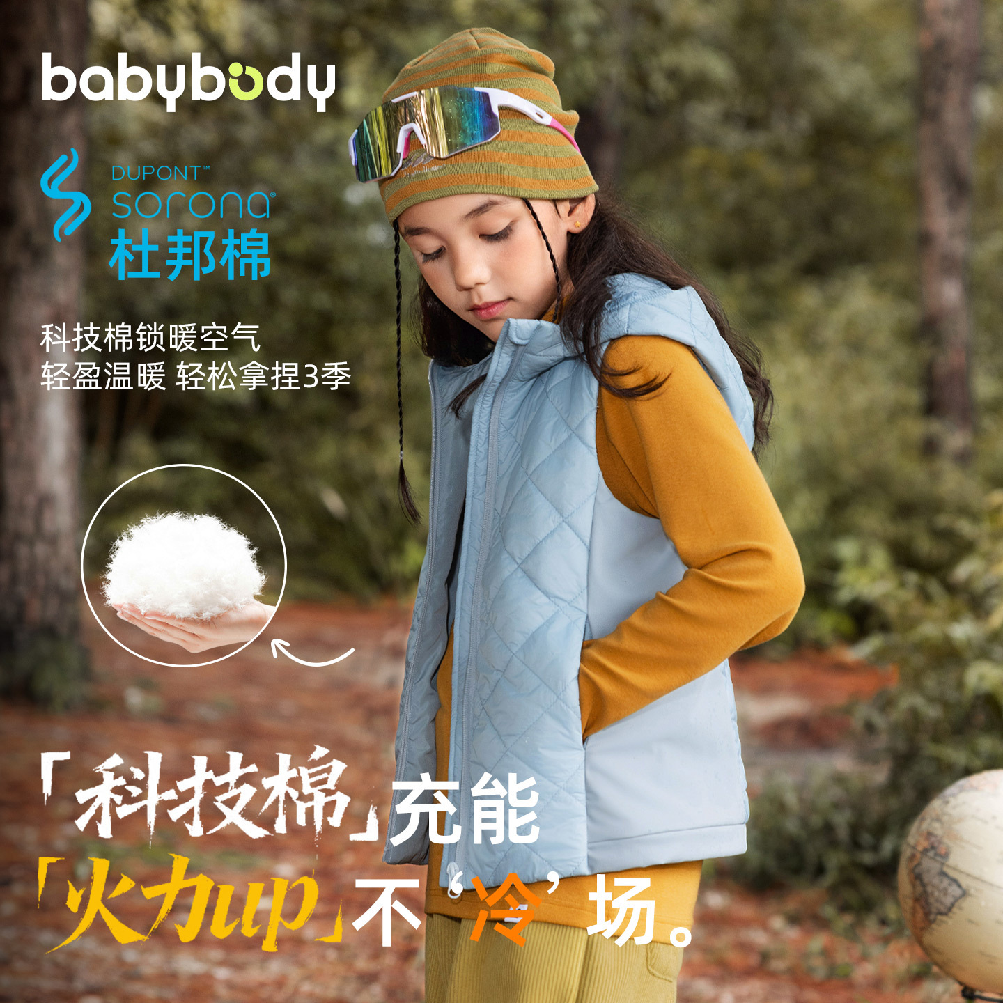 Kids' Camisole