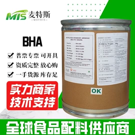 营养强化剂;着色剂;甜味剂