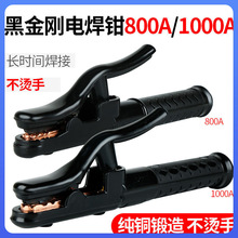 ?����늺��Q800A���I�����~���Q300A/500A/1000Aܛ�����C�ֺڽ�