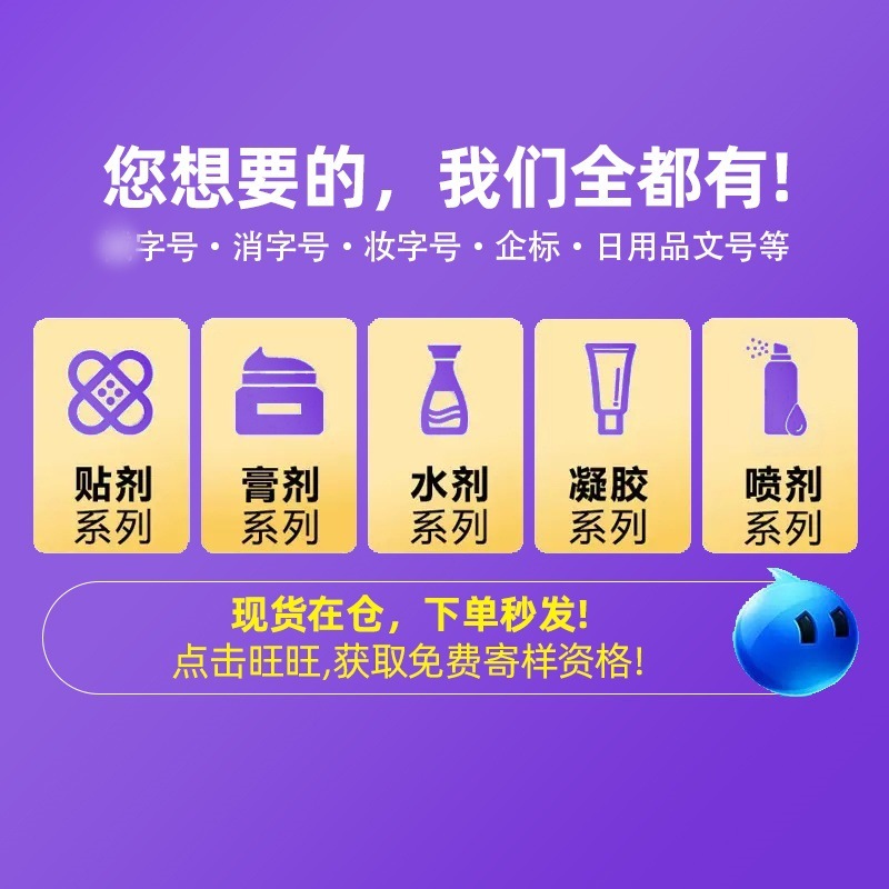 泰修舒鑫全康菊花决明片一件代发现货正品官方旗舰店代发批发大量|undefined