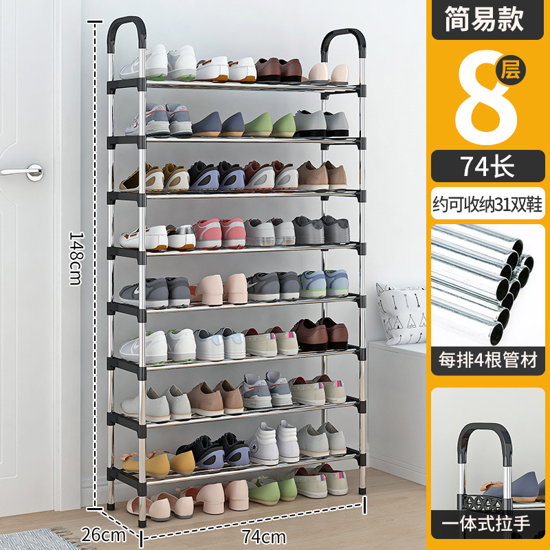 Zapatero simple tubo de acero puerta doméstica estante de almacenamiento de zapatos de varias capas ahorro de espacio para estudiantes alquiler armario de zapatos simple