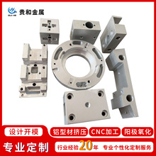 �_ģ�����X�Ͳķǘ����CNC�ӹ� ���ܙCе�X����X�Ͻ�cnc�ӹ���