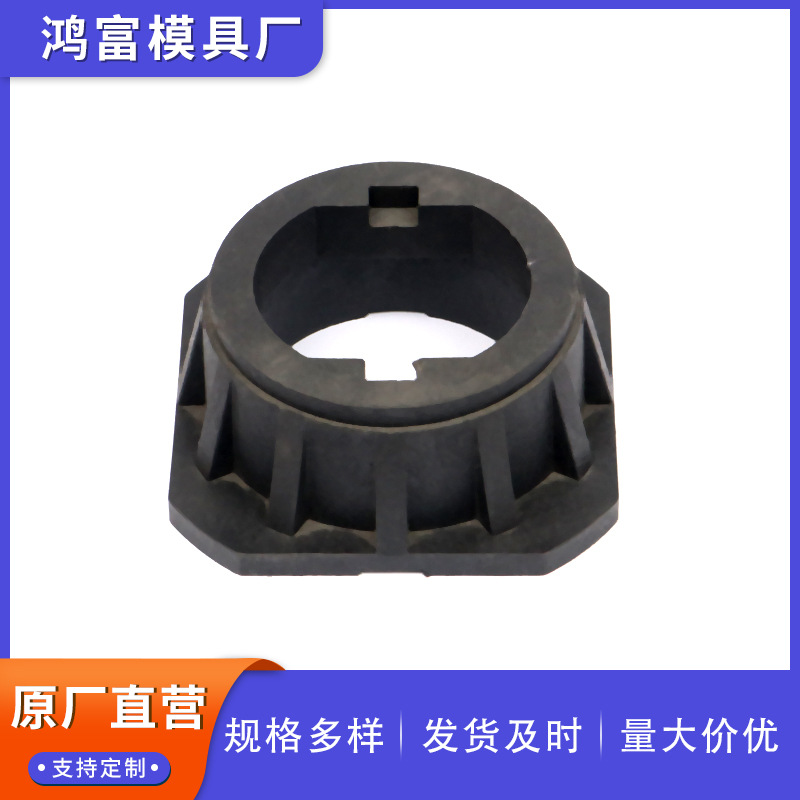 非标通用变压器塑料压盖注塑加工件汽车配件机械重力压铸模具