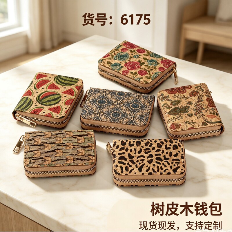 Cork pattern coin purse with printed design, multifunctional snap closure wallet, Portuguese cork wallet, card holder, phone bag, portable
