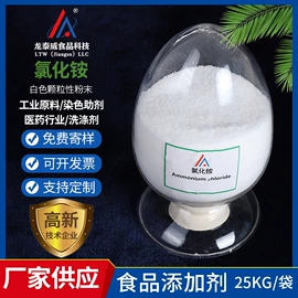 营养强化剂;硫酸盐;氯化物