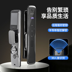 家用全自动人脸识别智能锁防盗门密码锁入户门指纹锁视频电子门锁