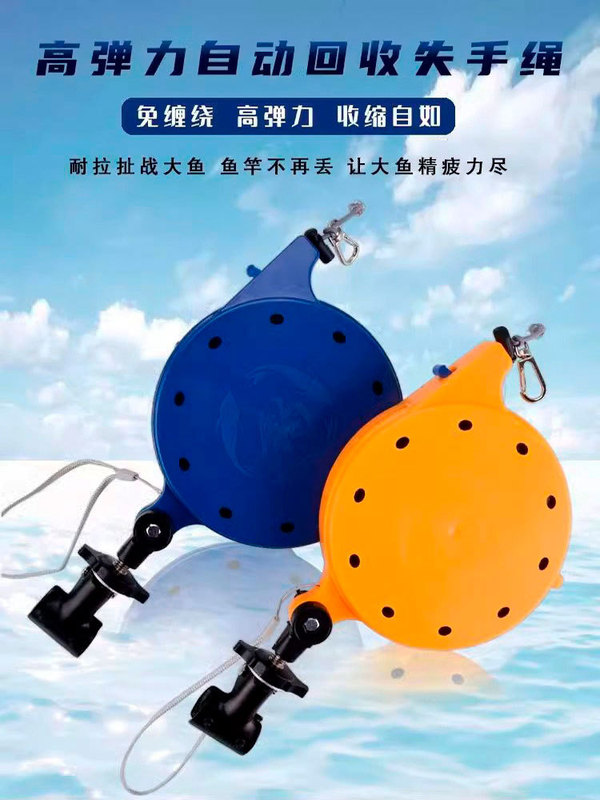 新型の釣り手の縄をなくした手の竿は魚の器の大きいものを捕まえて魚の竿を制御します。|undefined