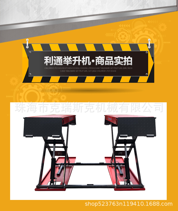 Car Lift 1.2m Double-Cylinder Mobile Maintenance Suv Outdoor Waterproof Small Scissor Lift Without Grooving