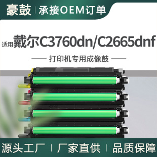 �m�ô���C3760dn����C2660dn/C2665dnf/C3765dnf���S3845cdn�ļ�