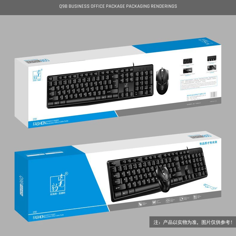 Set 追光豹, ноутбук для офиса, аксессуары, клавиатура, мышь, 9b