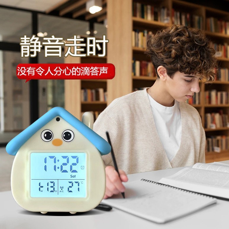 多功能AI语音智能闹钟学生学习语音控制空调夜灯充电式|undefined