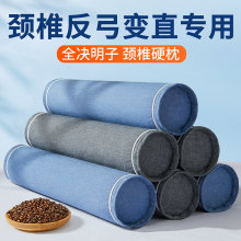 全决明子护颈椎枕头变直反弓矫正助睡眠圆柱荞麦壳硬脖枕