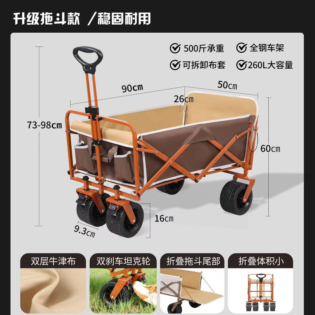 露营车户外可折叠推车快递小拉车野餐营地车折叠小拉车手推摆摊桌