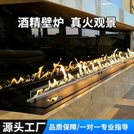壁炉
