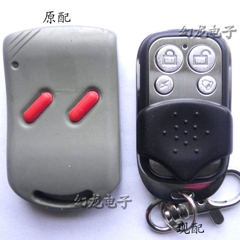 Marantec 玛琅泰克 comfort 马克 德国 车库门遥控器 幻龙电子