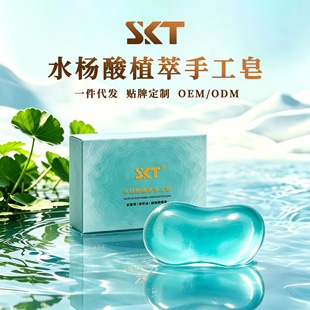 SKTˮ����ֲ���ֹ��흍���흙�w��ԡ����ȫ���坍������Դ�^���S