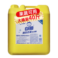 白猫洗浄精20kg効率的に油飲食専用メーカー卸売りホテル食堂ホテル台所大桶に行く