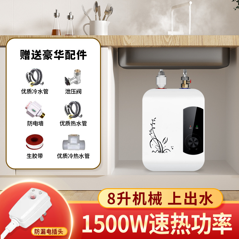에너지 절약형 수직 기계식 모델, 물 배출구 8리터 + 자체 설치, 에너지 효율 1단계, 절전