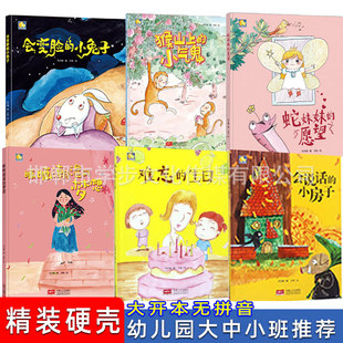 ���fԒ��С���� ���bӲ���L��A4�׃��@��̹�����ͯ�����L��