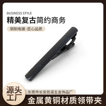 厂家直发金属黄铜材质领带夹商务西装衬衫领带装饰品tie clip